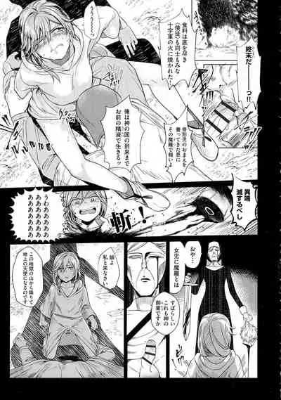 Yugande wa iruga are wa koidatta.