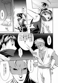 [Misawa Hiroko] Hitozuma Ijiri - Those who tamper with a someone else's wife