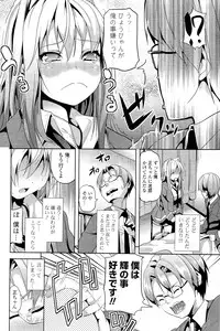 COMIC Potpourri Club 2012-02