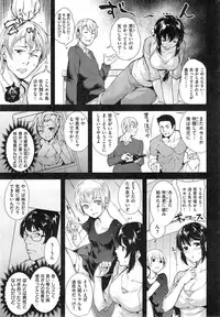 COMIC Kairakuten BEAST 2014-12