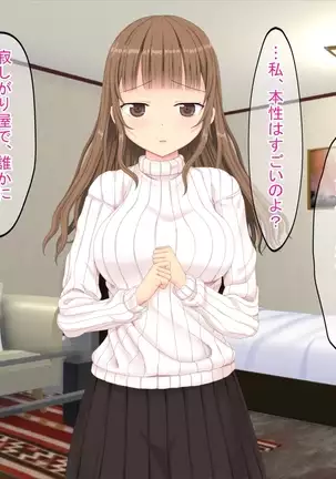 The story that I called Delihel for the first time at the pericarp complex