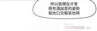 King of hypnotist in Isekai (11-12)-chinese