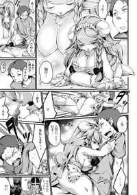 [Anthology] Monster Shoujo to no Retsujou - Lust des Monsters Mädchen [Digital]