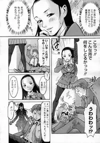 COMIC Megastore H 2007-01