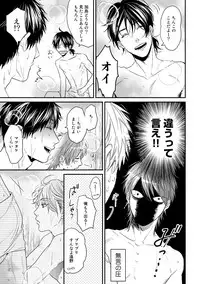 [Ogeretsu Tanaka] Yarichin ☆ Bitch Bu Vol.02