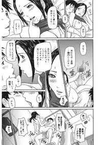 [Anthology] Core Colle Vol. 1 Hitozuma Hen Part1 [Digital]