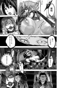 [Pink Tarou] Ingoku Kyakusen ~Ikenie no Onnatachi~ [Digital]