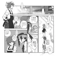 (C80) [Article 60 of Criminal Code (Shuhan)] Yojouhan Seikatsu. 2011 Natsugou (Skies of Arcadia)