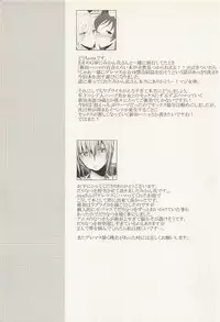 (C88) [434 Not Found, Hatakewotagayasudake (isya, Mikanuji)] First Love (THE IDOLM@STER CINDERELLA GIRLS)