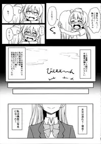 (C89) [Lipterrible (9chibiru)] Chick ToGetHer! (Love Live!)