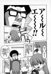 [TAGRO] Cold Medicine A Jou - Cold Medicine Capsule A