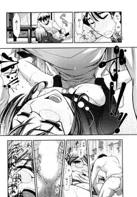 [Ohmi Takeshi] Gekkan Aikawa Henshuuchou 2