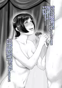 [Uradora Mangan] Corneo no Yakata ni Youkoso Yuffie Hen (Final Fantasy VII)