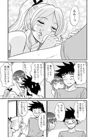 [Shinkuukan] Channel! 1 [Digital]