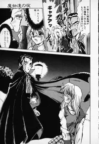 [Anthology] COMIC PEACH α Vol.1