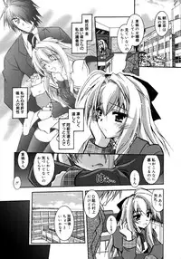 Comic Megaplus Vol 28 [2006-02]