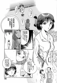 [Awaji Himeji] Anti Real