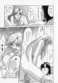 [Captain Kiesel] Magnum Flesh!