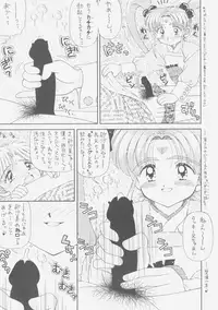 (C49) [Imakaya (Imaka Hideki)] Milky Sammy (Mahou Shoujo Pretty Sammy [Magical Girl Pretty Sammy])