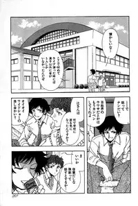 [Yamamoto Joahnne] Marx Girl