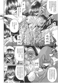 [Horikawa Gorou] TOILET GIRL -Kichiku no Ugomeki- [Chinese] [魔劍个人汉化]