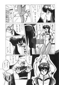 [ALPS (Various)] LOOK OUT 14 (Various)