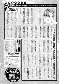 COMIC X-EROS #52 [Digital]