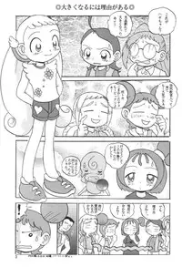 (SC15) [MULTIVITAMIN (Tako Kuboh)] HI-PHS VI (Ojamajo Doremi)