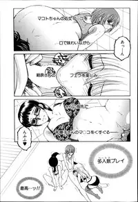 COMIC MILF 2014-10 Vol.20