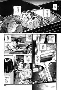 COMIC MUJIN 2004-03