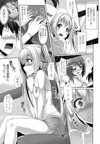 [Nekoi Hikaru] Junai Memorial