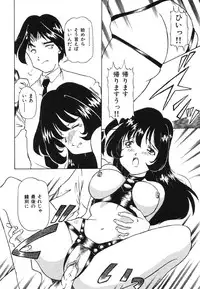 [Anthology] Shigyaku Shikou