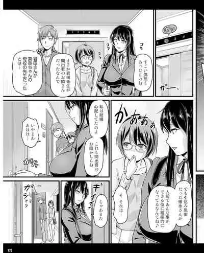 TECH GIAN 2020-07 [Digital]