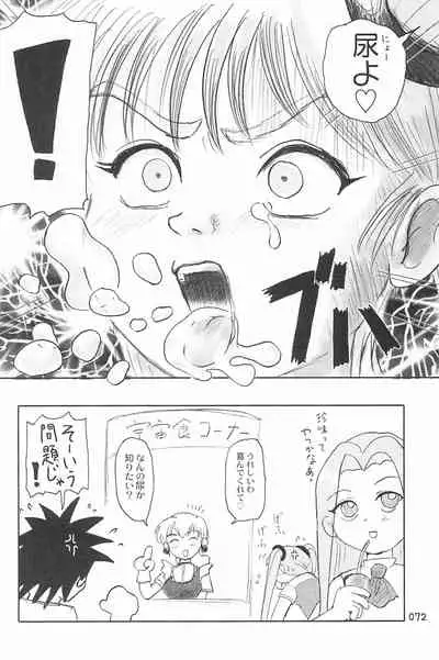 (C66) [Mutekei Fire (Yuuichi)] ND-special Volume 4 (Various)