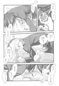 (C77) [Kyougetsutei (Miyashita Miki)] EX-girlfriends (Various)