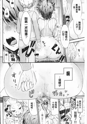 Mein Hole - Girls' Hole | 女淫小肉穴