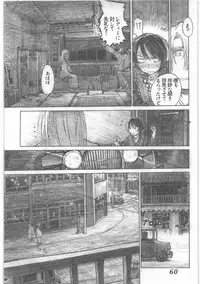 [all over the Place.] Shouwa Iki (Ayakashi no Yoru Ie)