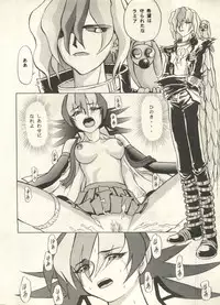 [Anthology] Bishoujo Shoukougun 2000 Manga-Anime Hen (Various)