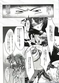 [Yuumyago] Horu Chichi DX