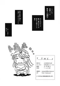 (C90) [Ruki Ruki EXISS (Fumizuki Misoka)] TWC (Final Fantasy VII, Dragon Quest III)