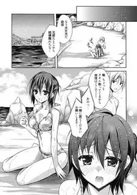 [Anthology] Kimusume Kanojo no Hatsujou Houteishiki [Digital]