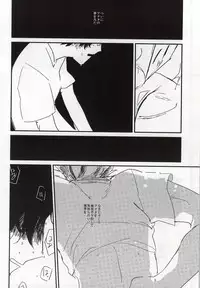 (HaruCC20) [coquelicot (chig)] Anata to Yume no Uchi (Haikyuu!!)