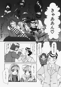 [Machigi Ruru] Binyuu no Pride [Chinese]