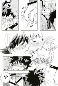 (Douyara Deban no Youda! 3) [Tamago Teikoku (Kimi)] Byousoku Blackout (Boku no Hero Academia) [English]