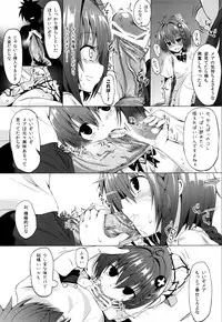 (COMIC1☆7) [HAMMER_HEAD (Makabe Gorou)] Geboku Keikaku Hatsudou! no Hazu ga...? (To LOVE-Ru Darkness)