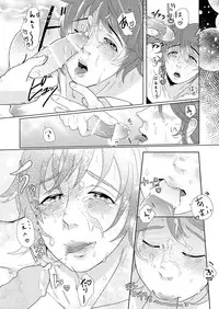 [つゆだく (牛☆丼子)] SM調教漫画