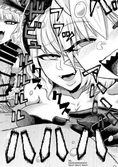 [Sakeitiba (Samon Shiu)] Onaho o Kattara Jinsei Shuuryou ~"Anata" o Sakusei Shimasu~ | Buying Onaholes off of Shady Websites is Deadly ~ I'll Suck You Dry "Darling"~ [English]