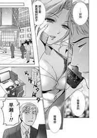 [Fujisaka Kuuki] Kurofune Raishuu Girl! Ch. 6-8 +番外 [Chinese] [前线作♂战♀基地] [Digital]