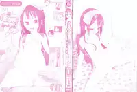 Teens ni Nacchau Mae ni