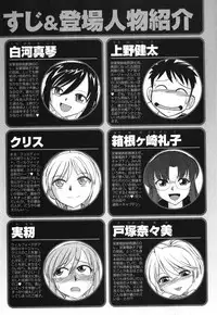 [Charlie Nishinaka] Cheers! 11